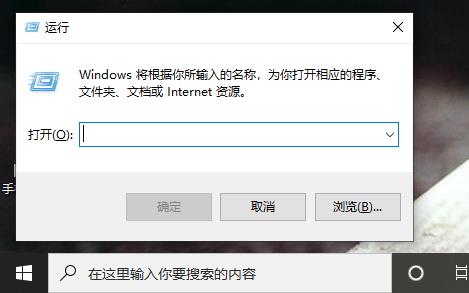 Win10系統如何解決切換用戶會卡