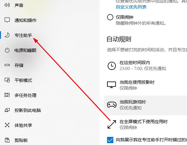 Win10系統如何解決切換界面黑屏