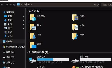 Win10系統如何切換黑暗模式