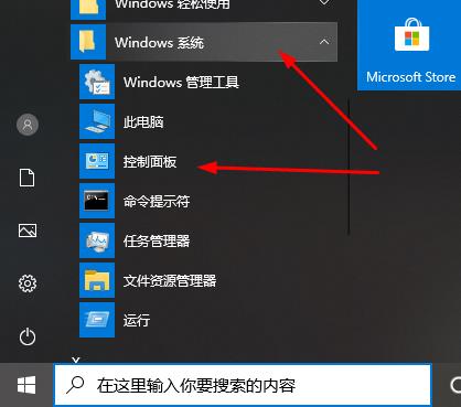 Win10系統(tǒng)如何切換顯卡