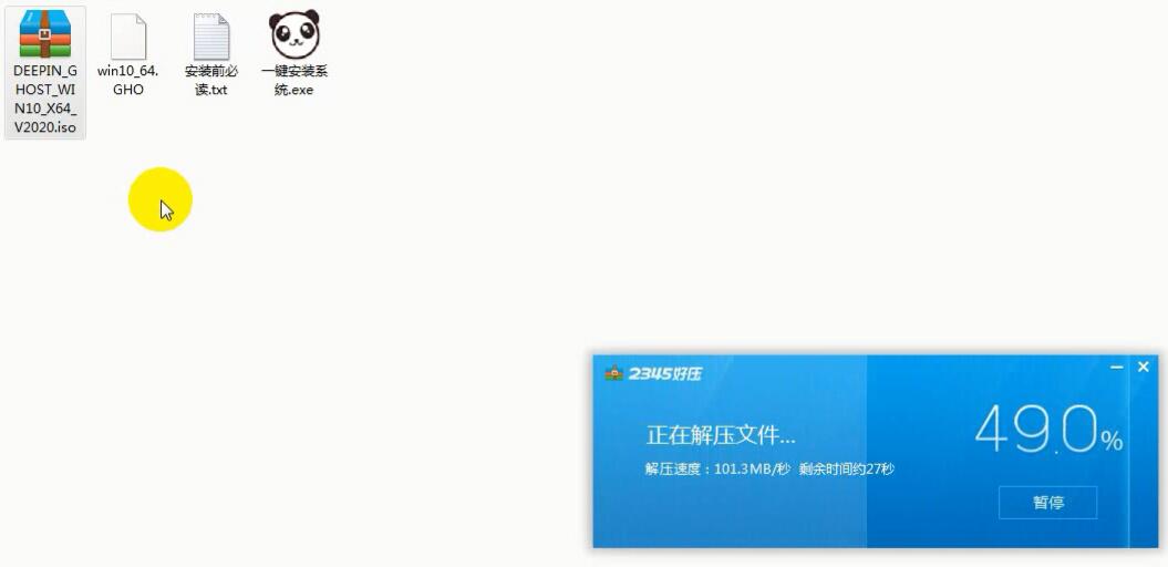 新蘿卜家園win7系統(tǒng)怎么安裝