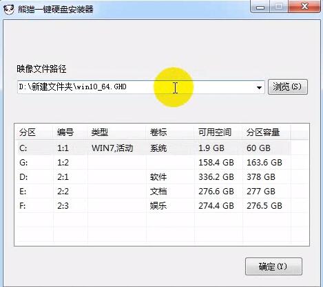 新蘿卜家園win7系統(tǒng)怎么安裝