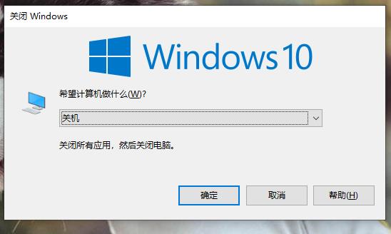 Win10系統(tǒng)如何切換賬戶