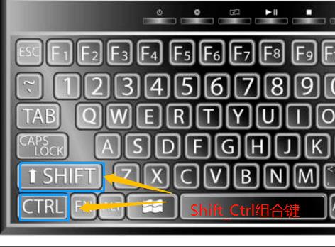Win10系統如何切換輸入法