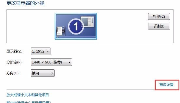 win7屏幕一直閃屏怎么回事