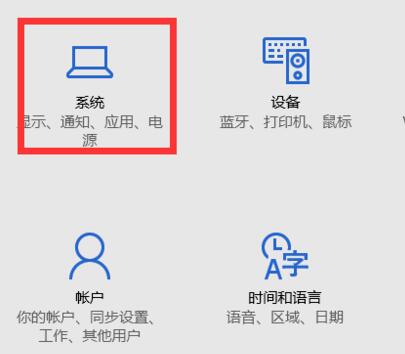 win10屏幕分辨率在哪設置
