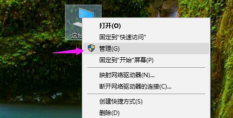 win10分辨率沒有1920x1080怎么辦