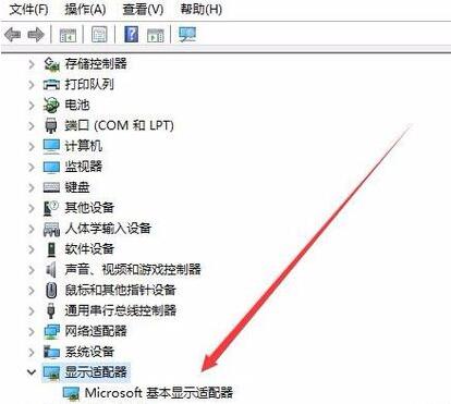 win10分辨率修改不了怎么辦