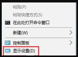 win10屏幕模糊怎么調