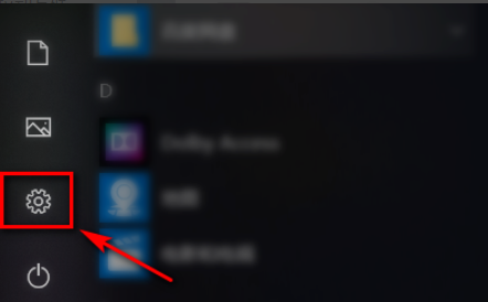 win10屏幕太刺眼怎么調