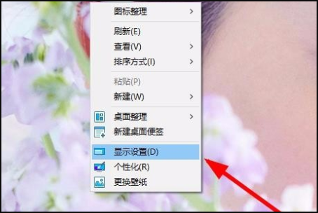 win10顯示字體模糊怎么辦