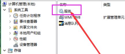 win10屏幕一直閃爍