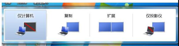 win7如何設置雙屏顯示器
