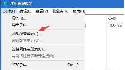 win10影子系統使用指南