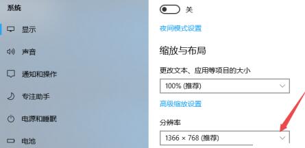 win10屏幕太大怎么縮小