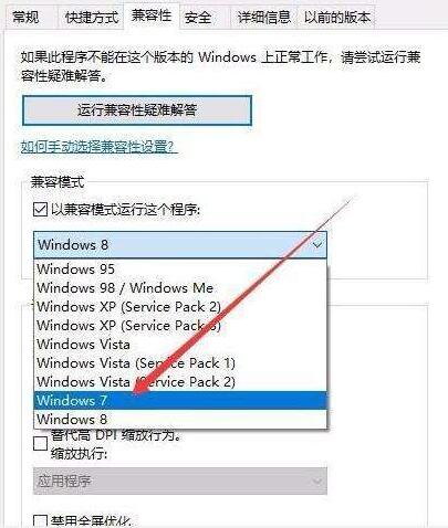 win10影子系統開不了機
