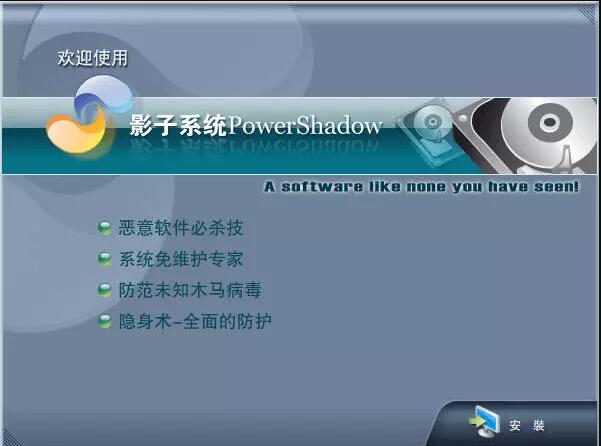win10自帶影子系統怎么開