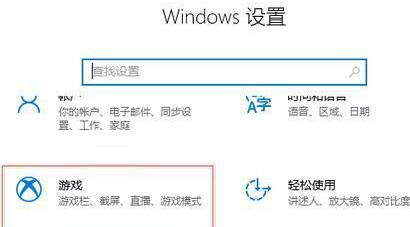 win10屏幕錄制怎么錄制桌面