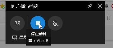 win10屏幕錄制怎么錄制桌面