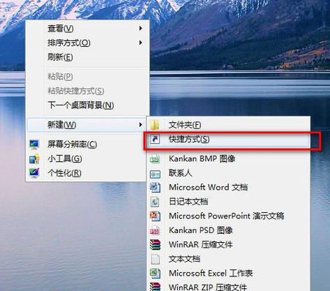Win7系統(tǒng)怎么截圖帶你深入了解一下