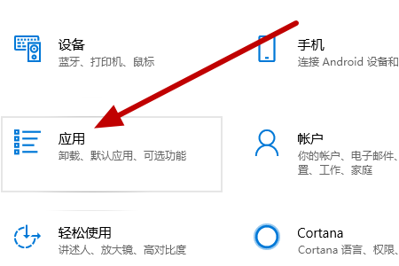 win10怎么卸載影子系統