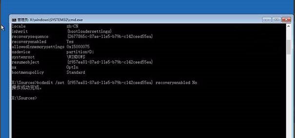 影子系統造成win10無限重啟無法修復