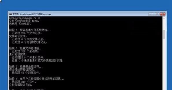 影子系統造成win10無限重啟無法修復