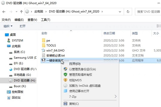 win7更新35%不動(dòng)解決方法
