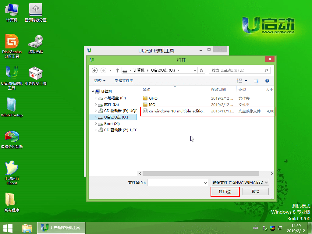 win7換win10系統(tǒng)失敗無限重啟怎么解決