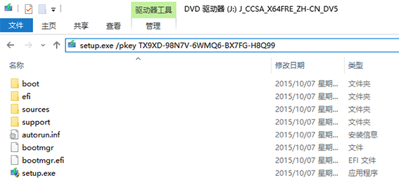 win10專業版怎么變回家庭版