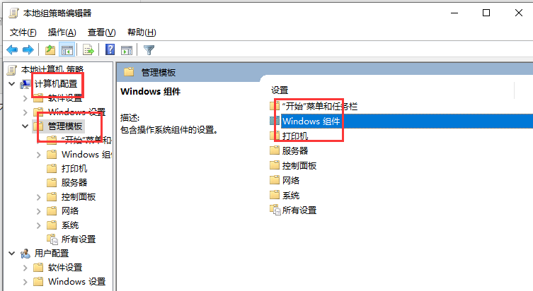 win10專注助手怎么把小娜關閉