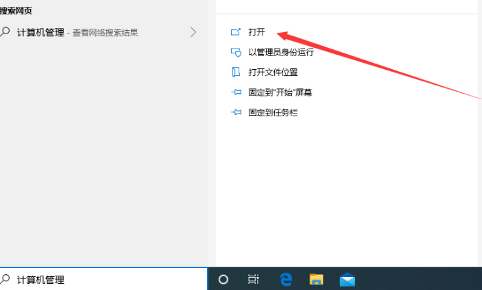 win10電腦服務主機本地系統網絡受限
