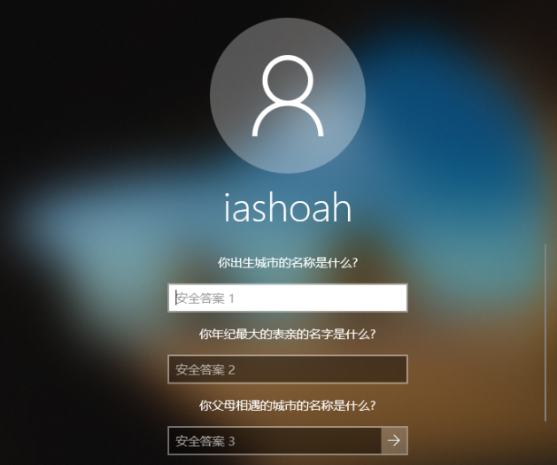 win10開機(jī)密碼忘記了怎么辦