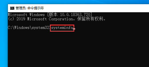 win10怎么查電腦配置參數