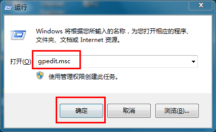 win7如何關閉系統錯誤報告