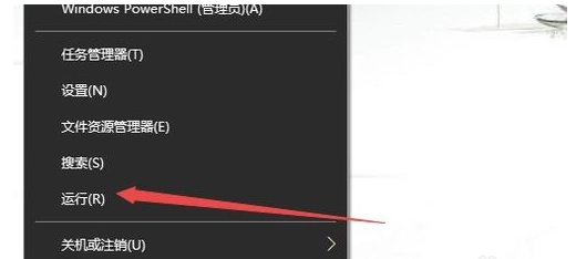 win10系統操作中心不見了