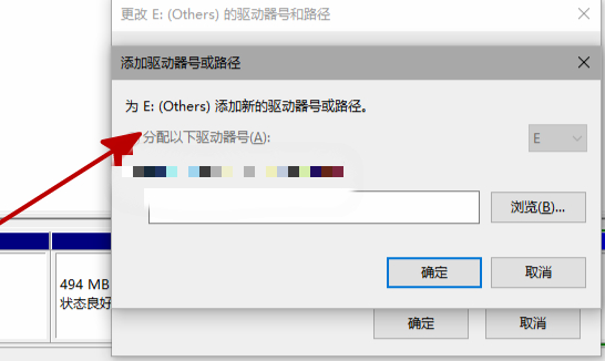 win10新安裝硬盤找不到