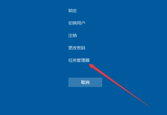 win10版本1909桌面假死怎么解決