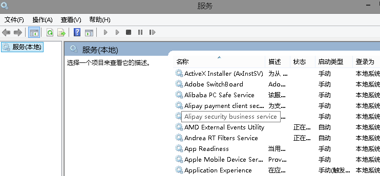 win10版本1909更新錯(cuò)誤代碼0xc1900204怎么解決