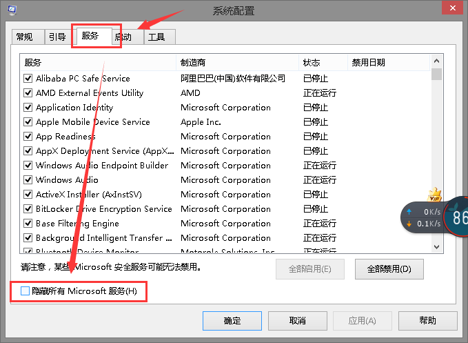 Win10版本1909未安裝音頻設備怎么辦