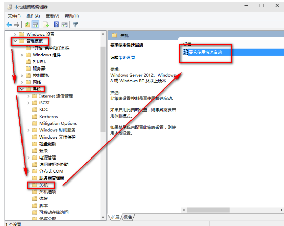 win10更新1909后開機很慢