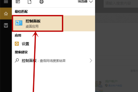 win101803更新1909錯誤代碼0x80070643怎么解決