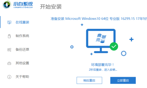 win7升級win10系統還免費嗎