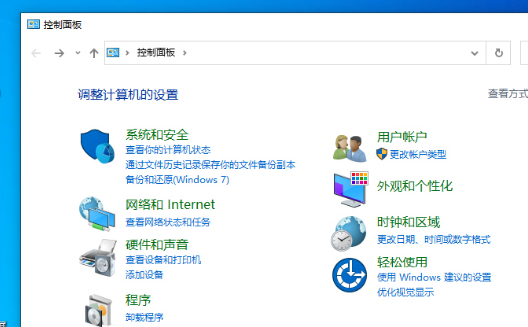 win10版本1909關機自動重啟怎么解決