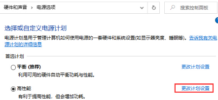 win10版本1909hosts文件路徑位置在哪