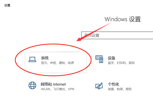 win10系統升級1909后變慢了怎么辦