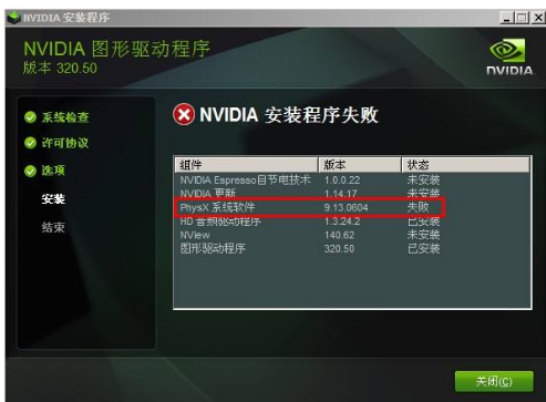win10顯示器顏色不正常怎么辦