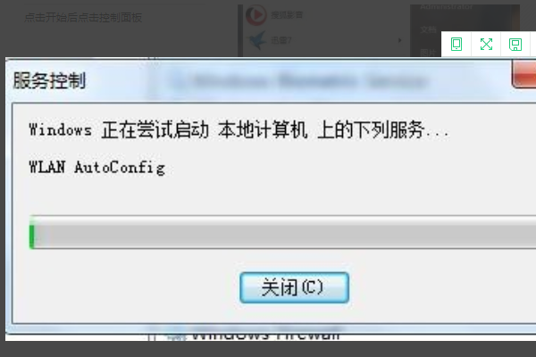win7無線網絡不見了無法上網怎么解決