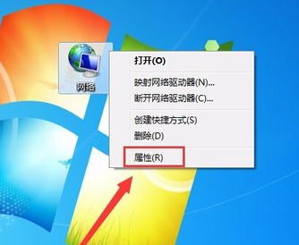 win7無線連接圖標不見了怎么辦