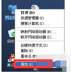 win7網絡受限怎么辦